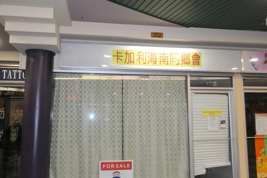 A2354490