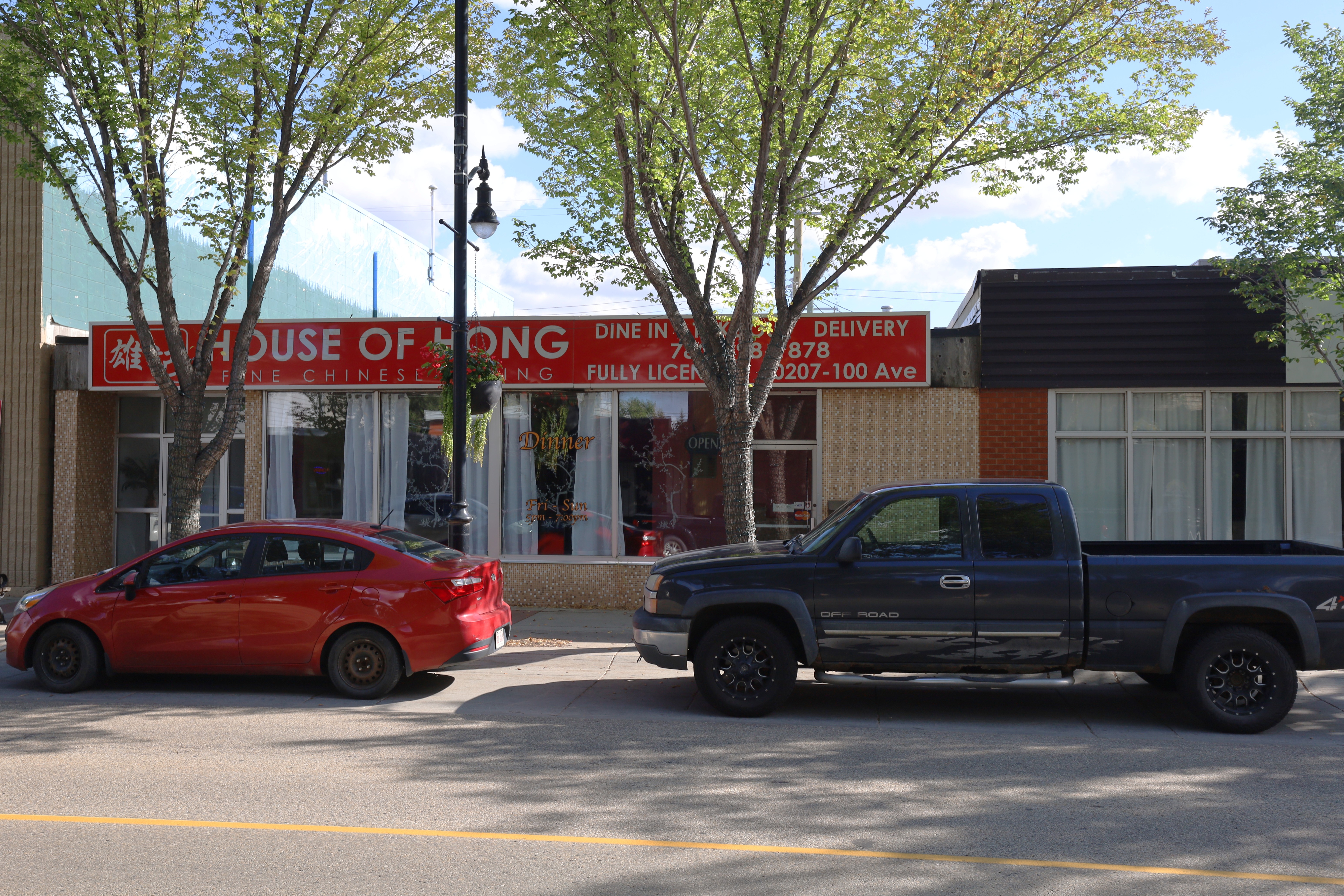 Property for Lease, MLS® # 45639210