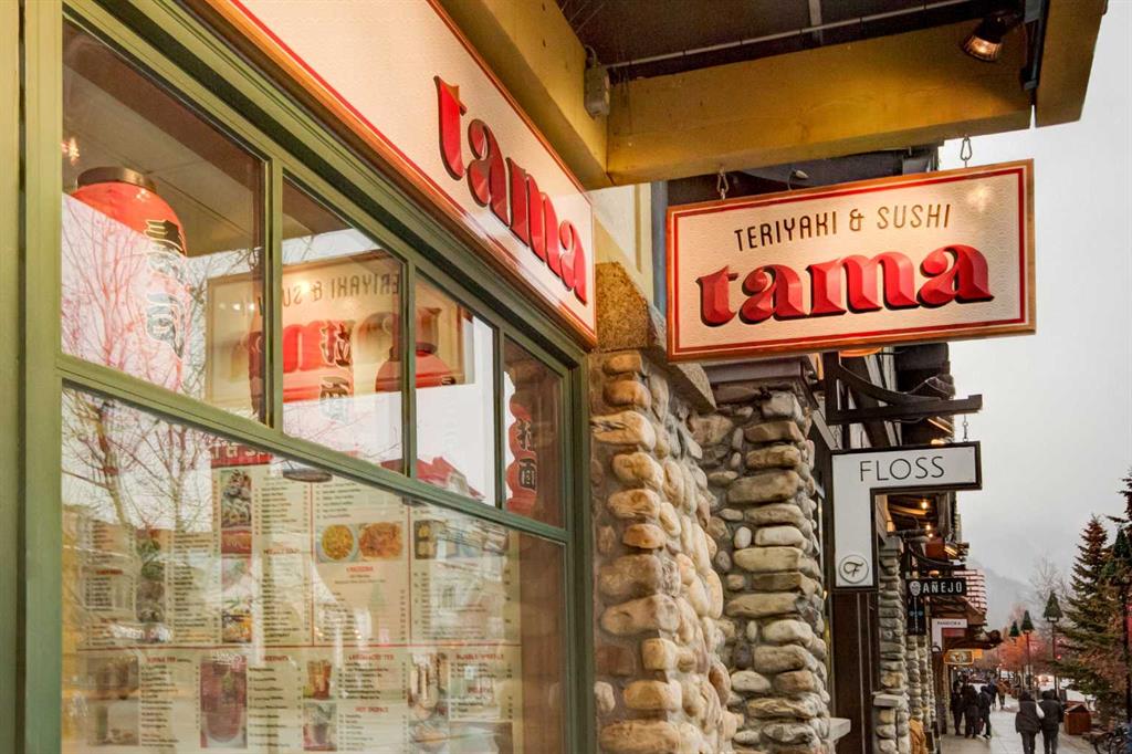 Third View of 109B Banff Avenue , NONE, Banff, Alberta, T1L1C1