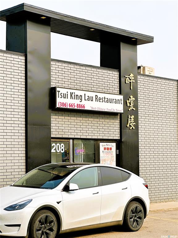 Third View of 208 H Avenue N, Caswell Hill, Saskatoon, Saskatchewan, S7L 6B6