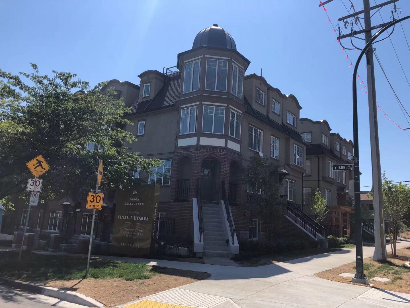 7529 YUKON STREET, Vancouver BC V5X 2Y4, R3148316, BC,