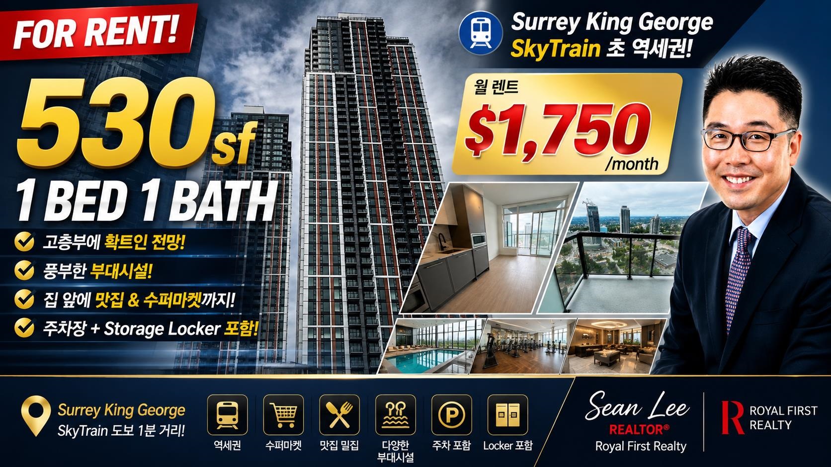 28XX 13745 GEORGE JUNCTION, R3161524, BC,