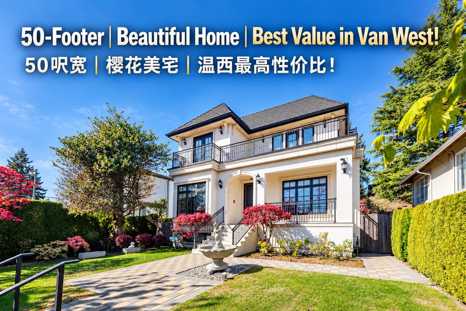 3587 W 38TH AVENUE, Vancouver BC V6N 2X9, R3175548, BC,