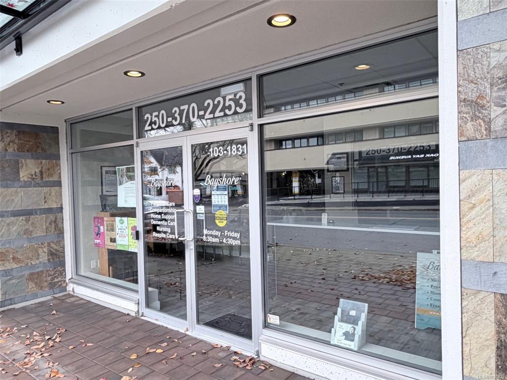 Fifth View of 1831 Oak Bay Ave, Victoria, BC, V8R 1C3