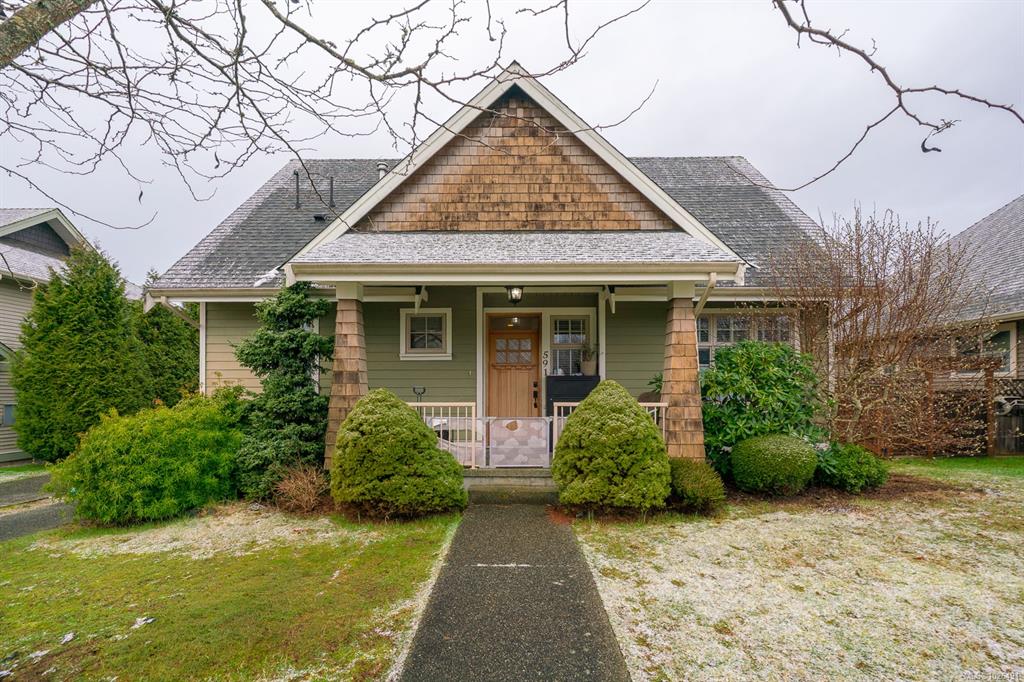 Second View of 591 Sarum Rise Way, Nanaimo, BC, V9T 2S5