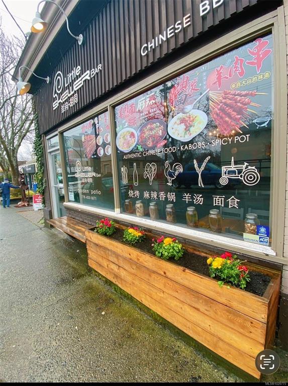 MLS® listing #30798840 for sale located at 1871 Oak Bay Ave