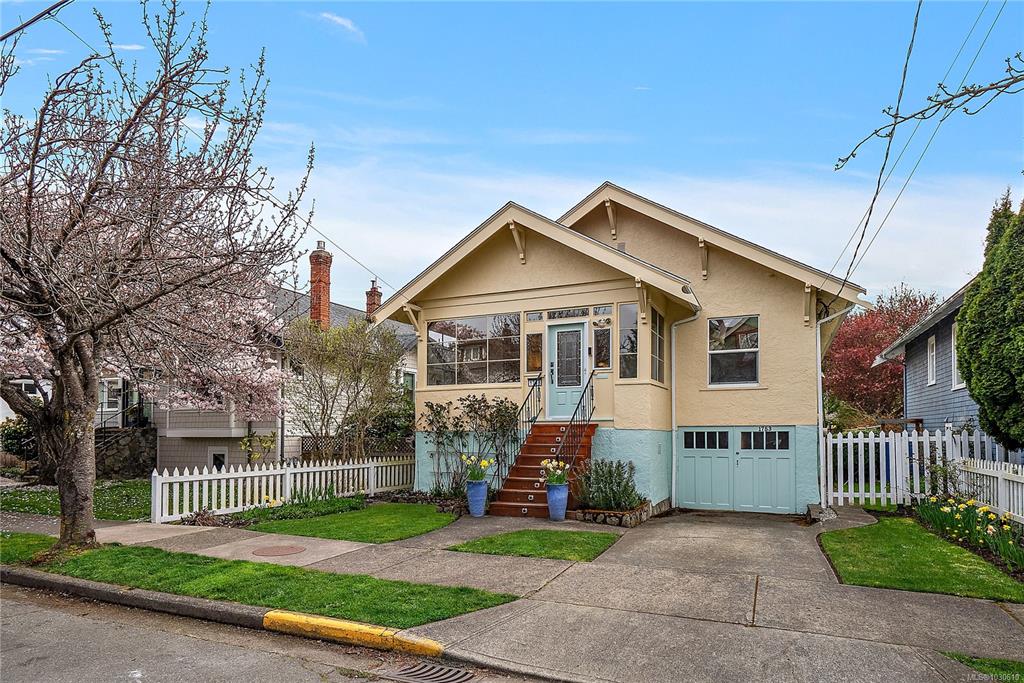 Third View of 1753 Davie St, Victoria, BC, V8R 4W5