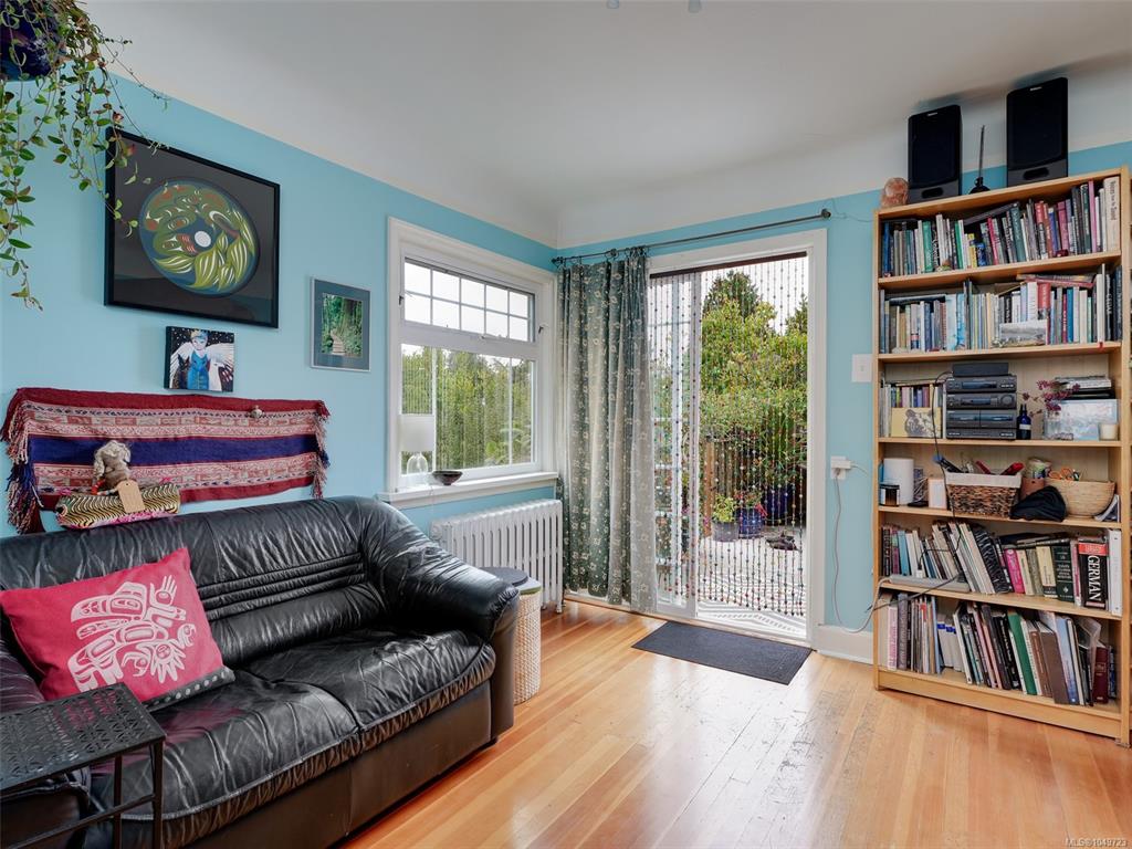 Fourth View of 1637 Mcrae Ave, Saanich, BC, V8P 1H2